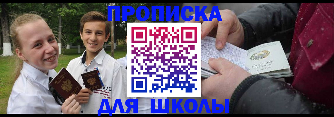 временная регистрация поиск в Рязанской области