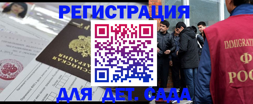 временная регистрация недорого в Рязанской области