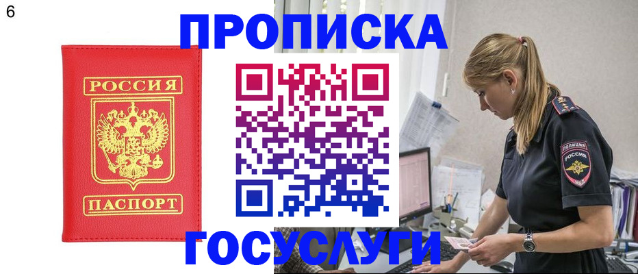 пропишу в квартире в Рязанской области